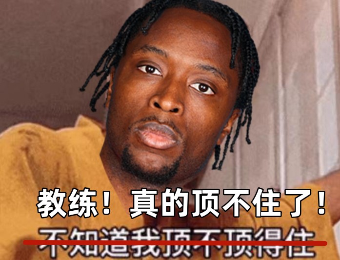  全場(chǎng)出戰(zhàn)37分鐘！領(lǐng)先快30分阿努諾比輕傷不下場(chǎng) 跪在場(chǎng)上直喘氣