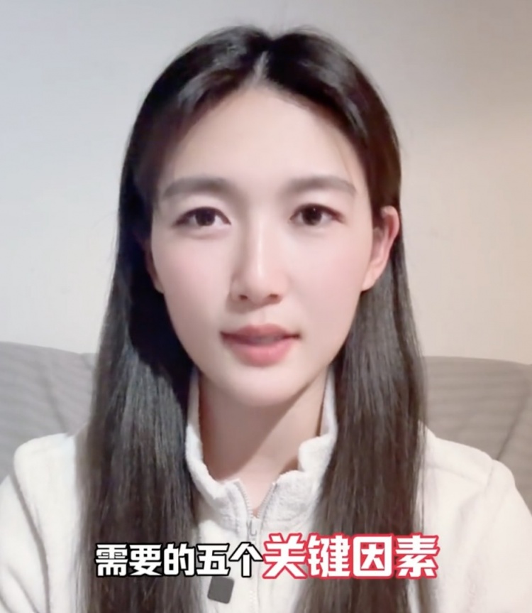  如何成優(yōu)秀球員？楊莉娜：技術(shù)、體能、心理、經(jīng)驗等全方面發(fā)展