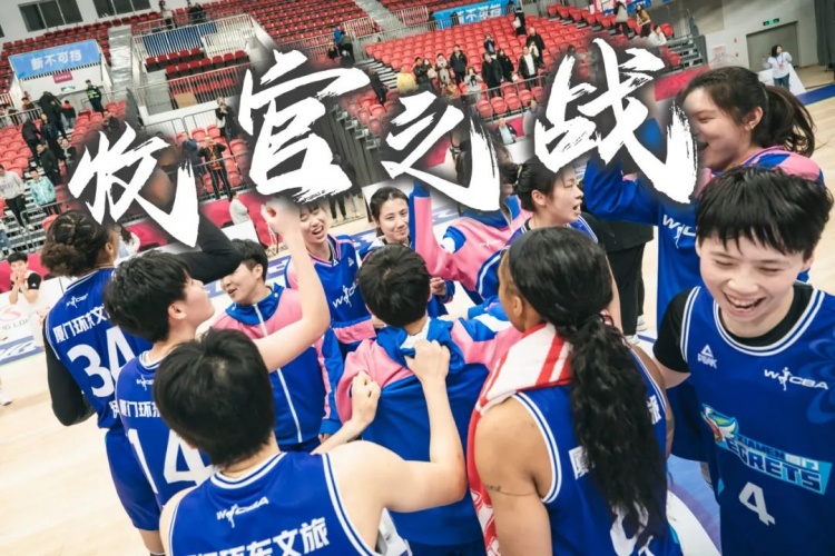  免費觀賽！廈門環(huán)東文旅 WCBA 主場收官之戰(zhàn)，等你來燃爆！