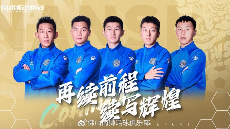  官宣 | 張興博、楊超、李博文、常飛亞、姚璽龍續(xù)約