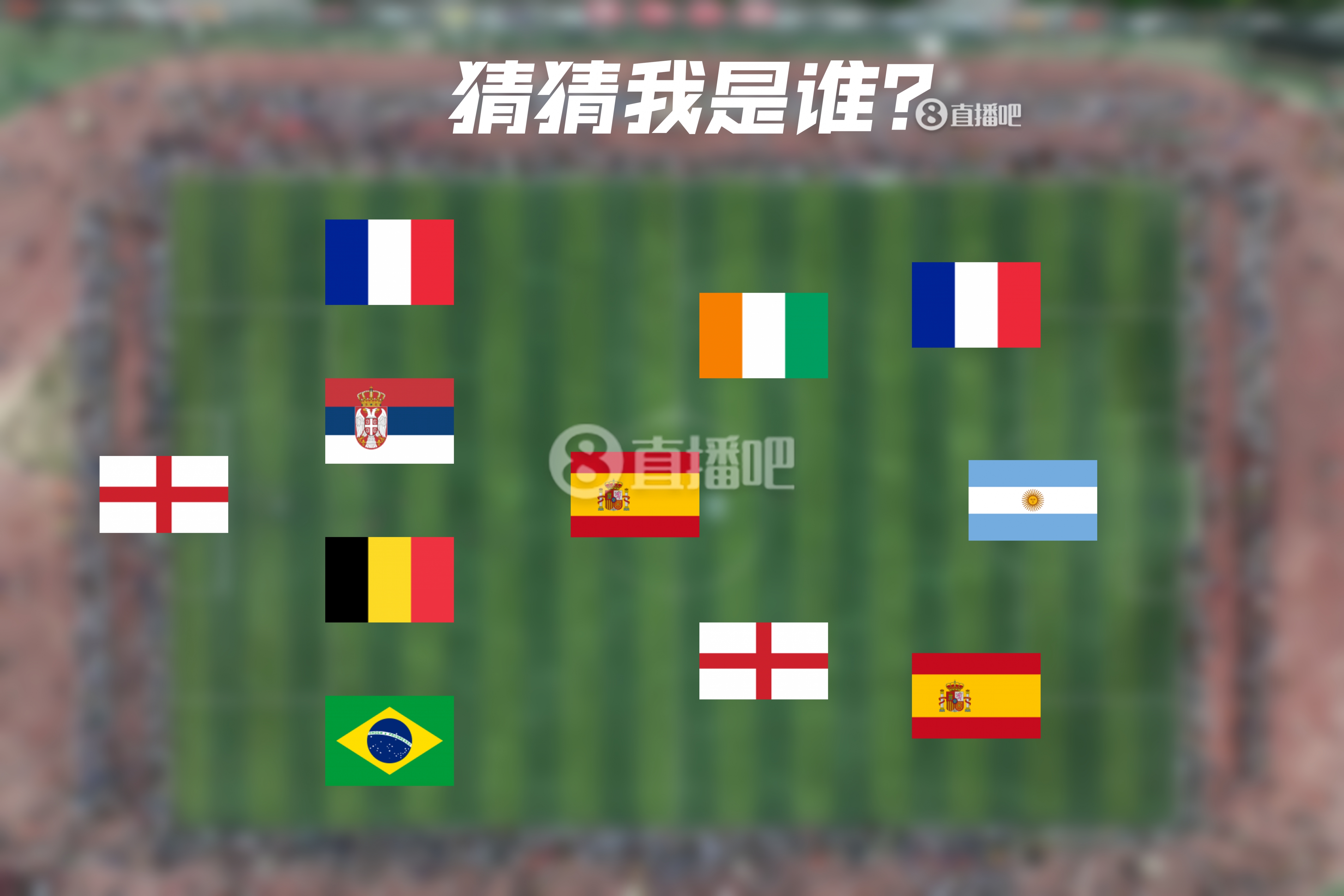  How old are you！明日曼城連續(xù)4年遇皇馬，猜猜看首次見面的11人