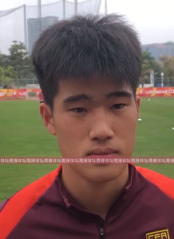  U20國(guó)足球員彭嘯：首戰(zhàn)獲勝樹立很大信心，下半場(chǎng)沒(méi)發(fā)揮出水平