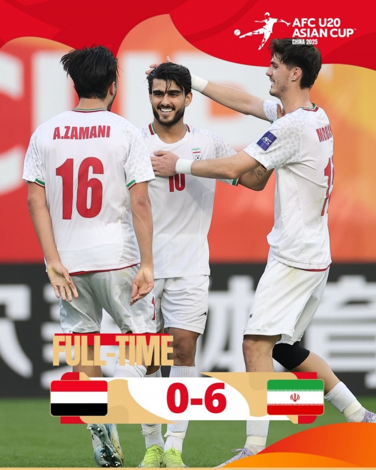  U20亞洲杯C組：伊朗6-0大勝也門，小組賽豪取兩連勝