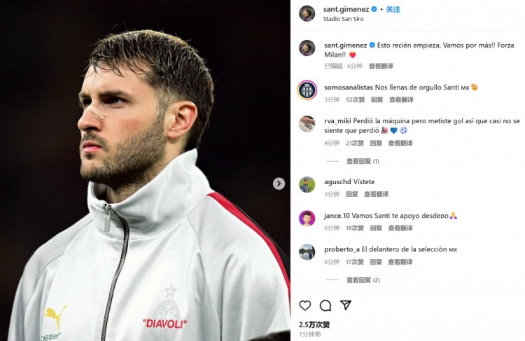  為米蘭打進(jìn)制勝球！S-希門尼斯社媒紀(jì)念：這只是開始！