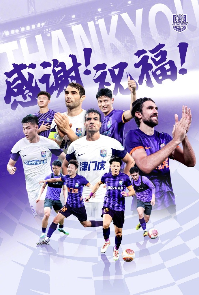  官方：于洋、明天、韓鵬飛、孔帕尼奧、什科里奇等10人離開津門虎