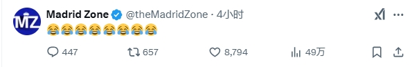  巴薩本輪聯(lián)賽現(xiàn)爭議判罰，皇馬球迷爆發(fā)：內(nèi)格雷拉聯(lián)賽，耍我們呢