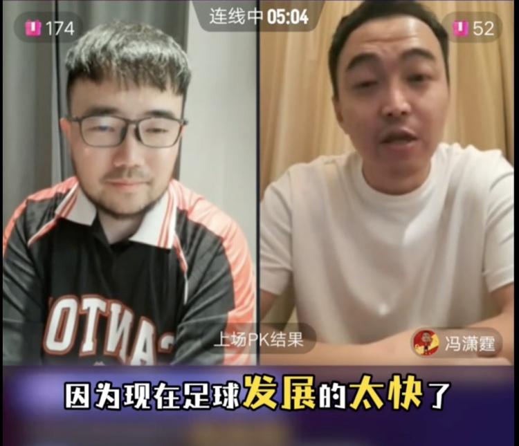  85國青和這屆國青誰更強？馮瀟霆：這屆更難，現(xiàn)在足球發(fā)展太快