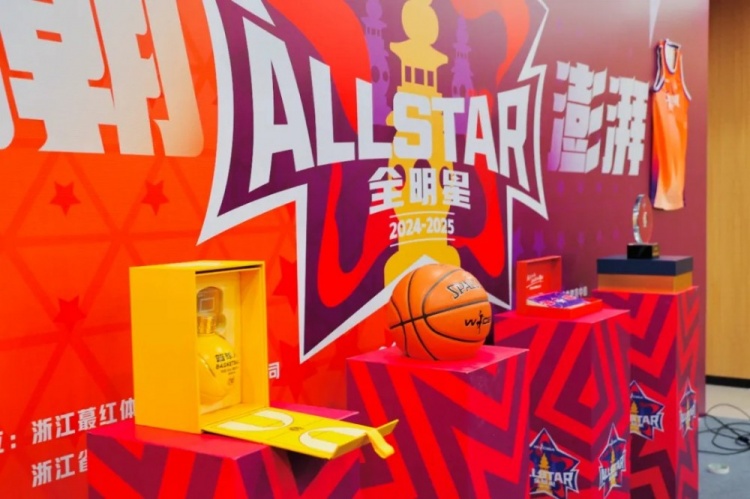  恭喜李彤入選！WCBA全明星周末發(fā)布會在杭州黃龍體育中心舉行