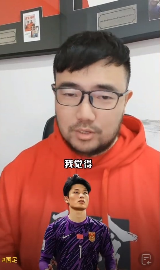 媒體人：久爾杰維奇不會換門將，劉騏瑋沒有低級失誤導(dǎo)致丟球