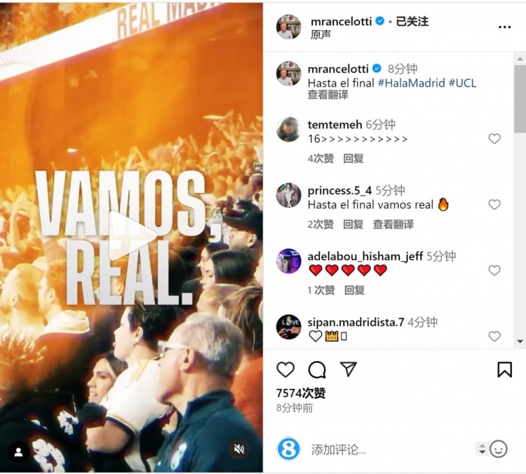  安切洛蒂社媒曬宣傳片預(yù)熱對陣曼城：戰(zhàn)至最后！