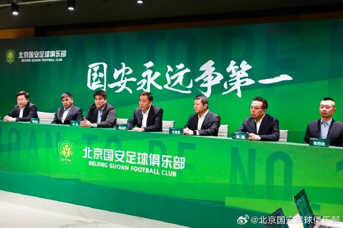  國(guó)安隊(duì)在19日下午舉行了2025賽季動(dòng)員會(huì)，俱樂部總經(jīng)理李明主持