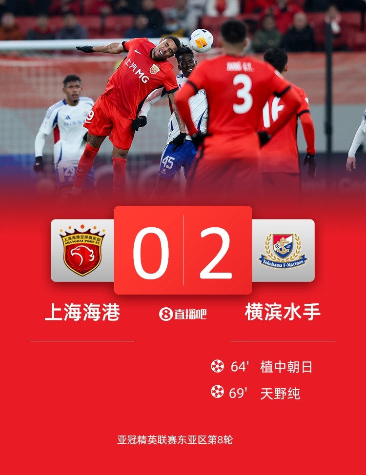  海港球員：上半年必須做好過苦日子準(zhǔn)備，看看夏窗有沒有調(diào)整機(jī)會(huì)