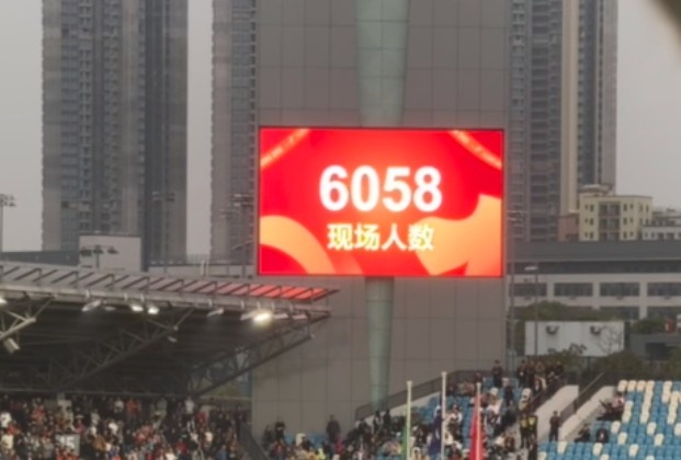  世青賽門票爭奪戰(zhàn)！共6058名觀眾現(xiàn)場觀戰(zhàn)U20國足vs沙特國青
