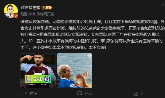  詹?。呵袪栁魍度氪髤s找不來中鋒門將，若拿不到歐冠資格太不應該