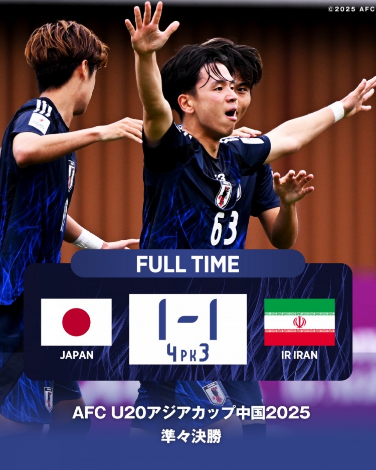  日本U20主帥：獲世青賽資格后松了口氣，接下來要成為亞洲王者