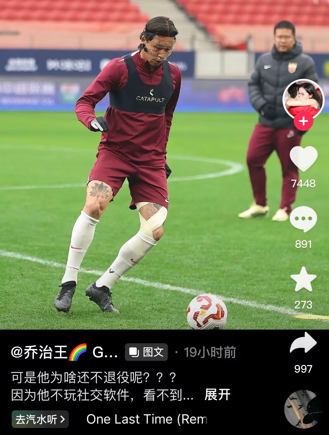  感人肺腑！張琳芃妻子曬照：可是他為啥還不退役呢？？？