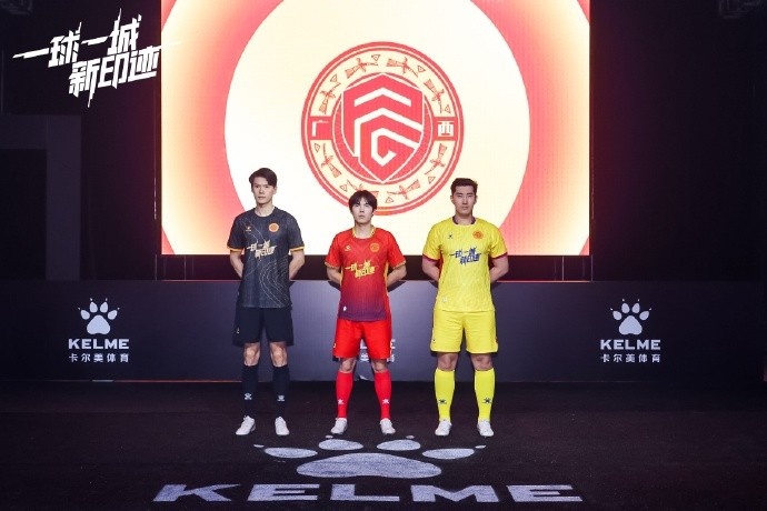  全新戰(zhàn)袍，榮耀啟程｜廣西平果足球俱樂部2025賽季球衣正式發(fā)布！
