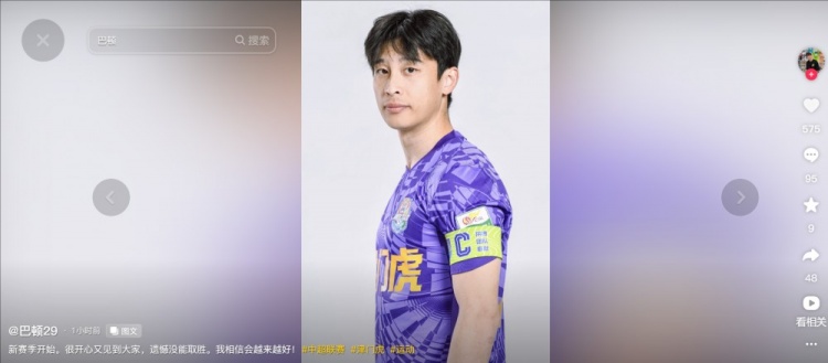  擔任右后衛(wèi)！巴頓發(fā)文總結：很開心又見到大家，遺憾沒能取勝