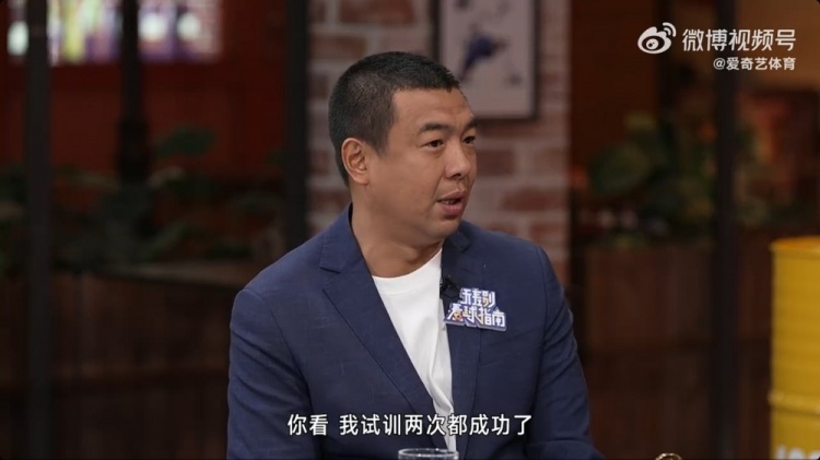  徐亮：球員時留洋試訓(xùn)兩次都成功了，但因為俱樂部的牽扯就是很難
