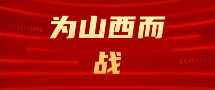  吧友們選幾號(hào)？山西崇德榮海發(fā)起新隊(duì)徽投票工作
