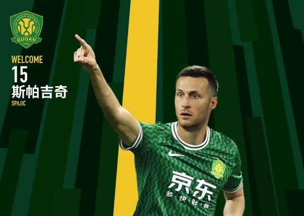  北青體育：國安新援斯帕吉奇獲全隊(duì)認(rèn)可，有望出戰(zhàn)上海申花