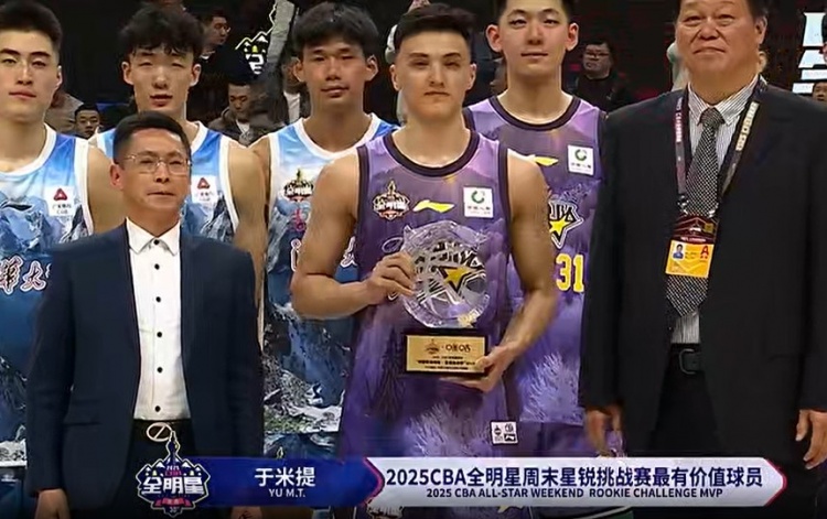  斬獲星銳賽MVP！于米提11中6砍并列最高20分
