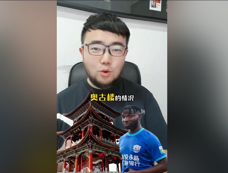  潘偉力：奧斯卡入籍缺少一些材料，因為民主剛果現(xiàn)在處于動蕩之中