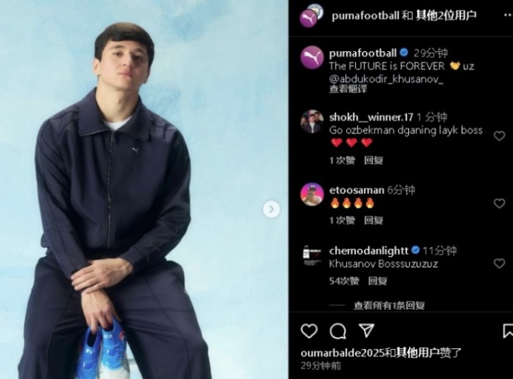  表現(xiàn)不俗！21歲曼城后衛(wèi)胡桑諾夫更新社媒：未來永無止境