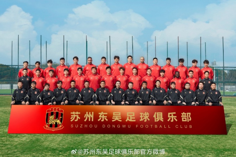  來蘇州體育中心一起為蘇州榮耀而戰(zhàn)！全新賽季，全面啟航
