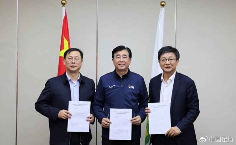  中國(guó)足協(xié)、江蘇省體育局、南京體育學(xué)院簽約共建足球裁判學(xué)院