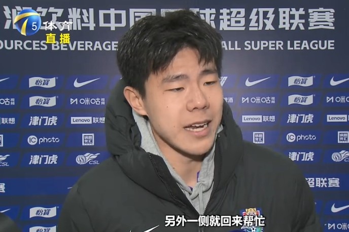  孫銘謙：我們津門虎后防線很多是前場球員改踢的，更要多互相幫忙