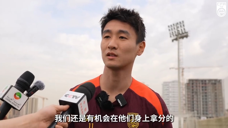  韋世豪：沙特在這個組不算超一流，我們還是有機(jī)會在他們身上拿分