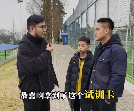 孩子被海選未來(lái)選中，家長(zhǎng)：支持他去大連，全力支持他的興趣