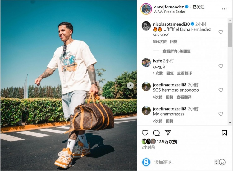  笑容洋溢！恩佐社媒曬前往阿根廷隊(duì)報(bào)到照片，將對(duì)陣烏拉圭、巴西