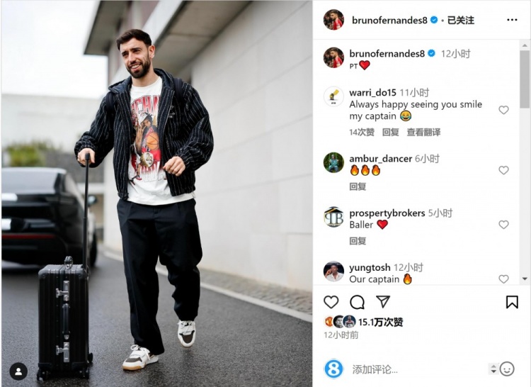  狀態(tài)正佳！B費(fèi)社媒曬前往葡萄牙隊(duì)報(bào)到照片，近5場(chǎng)比賽6球2助