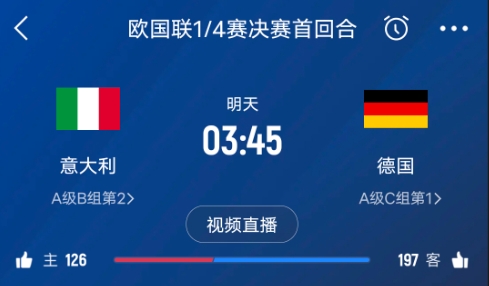  德天空預(yù)測德國隊首發(fā)陣容：基米希、穆西亞拉、薩內(nèi)、呂迪格在列