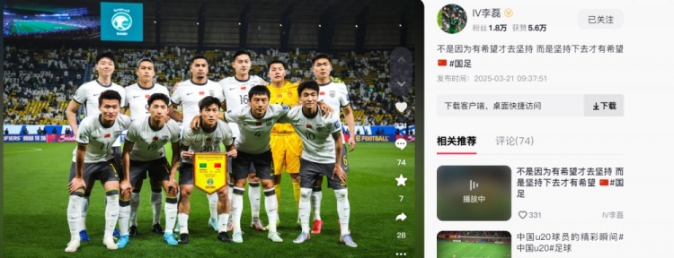  李磊發(fā)文：不是因?yàn)橛邢Ｍ湃?jiān)持，而是堅(jiān)持下去才有希望