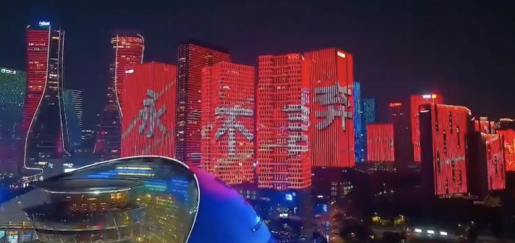  主場(chǎng)氛圍拉滿(mǎn)！杭州全城掀起“中國(guó)紅”燈光秀，為國(guó)足助威