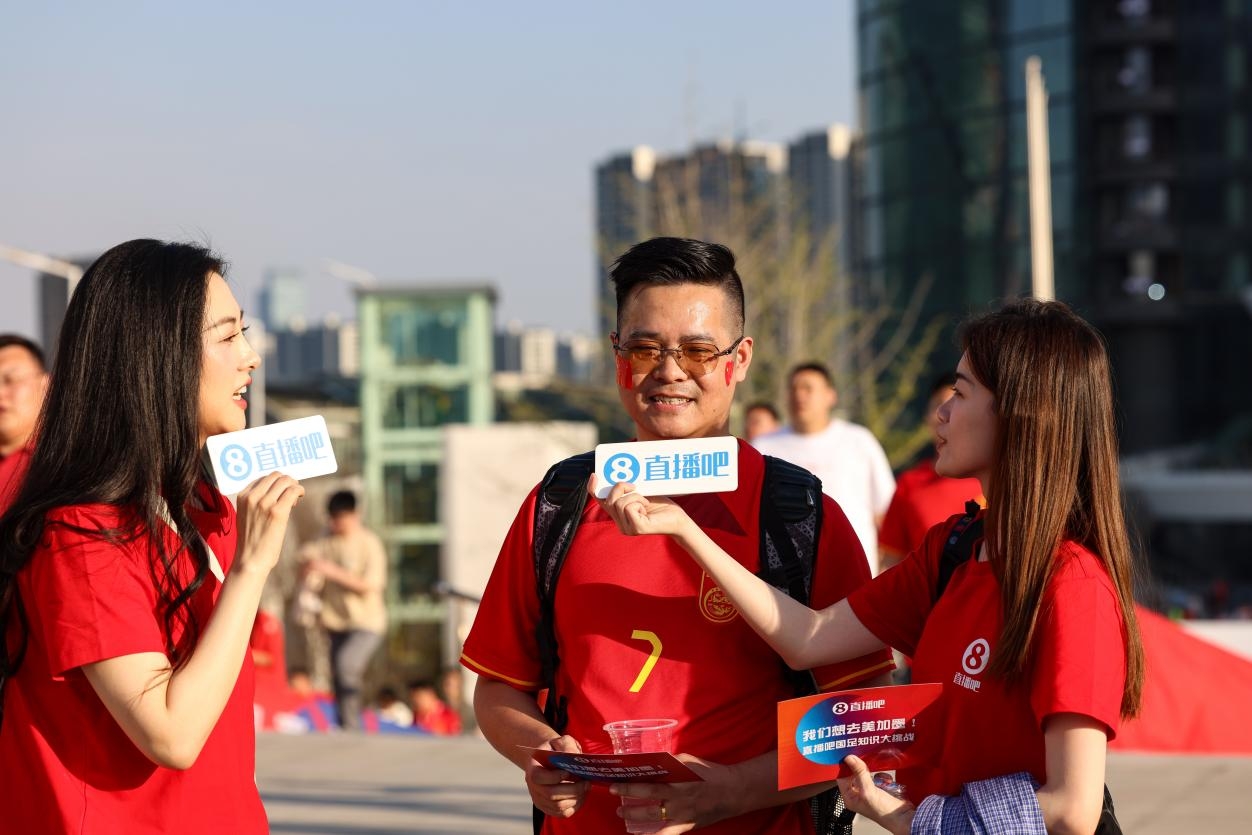  直播吧助威團(tuán)賽前集結(jié)！“大蓮花”再現(xiàn)中國(guó)足球二十年不遇盛景