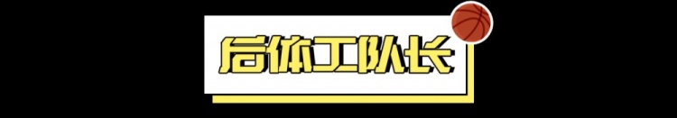  2024屆新秀：真·最差的一屆？